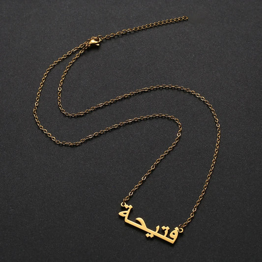 LAYALI Personalised Necklace